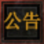 新手专区